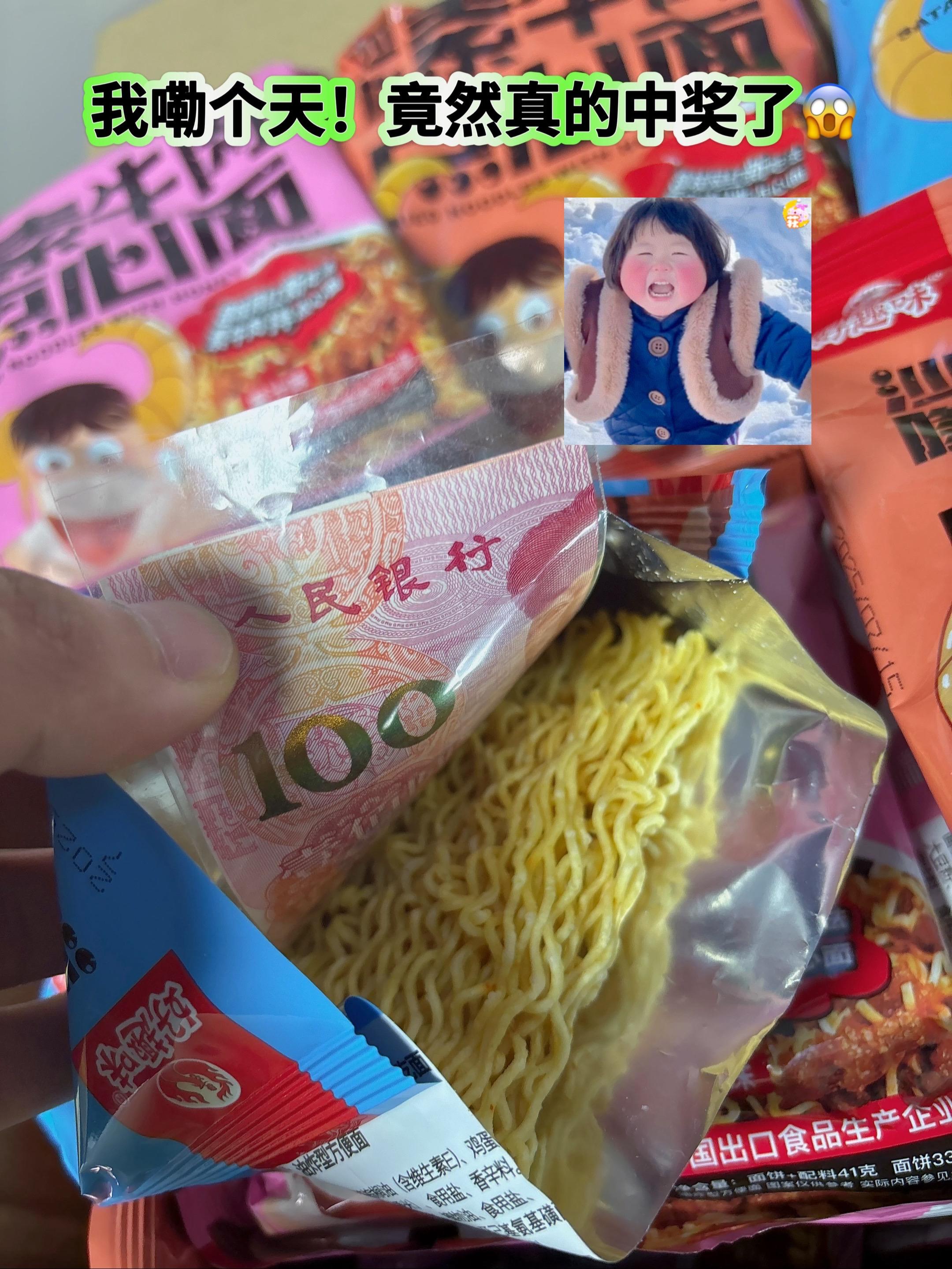 啊啊啊啊～姐妹佰允许我得瑟一波奥 波泼天的富贵，我接了~吃了这么多年的...