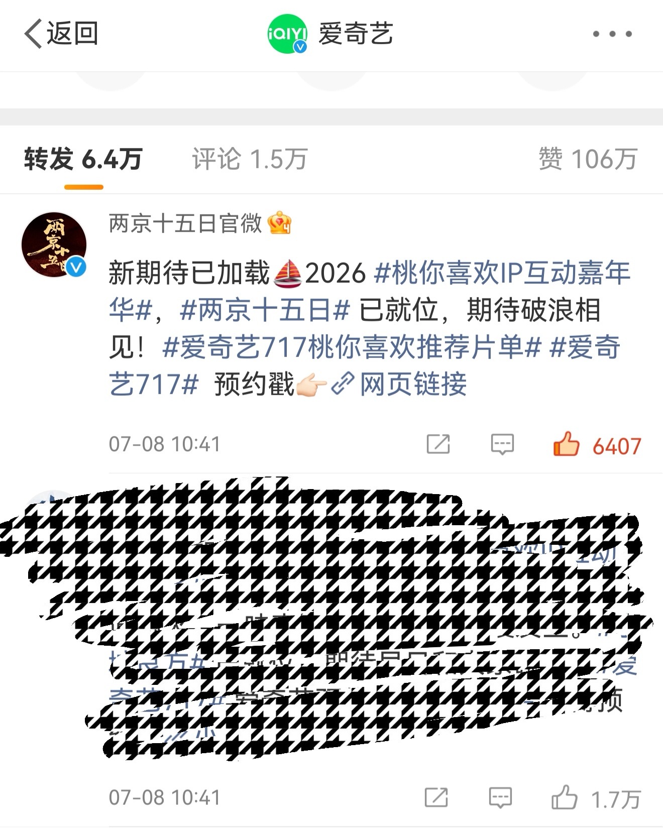 现在骂你的人都少了，是不是还在沾沾自喜自己做的不错呢？是不是觉得这是好事啊。今天