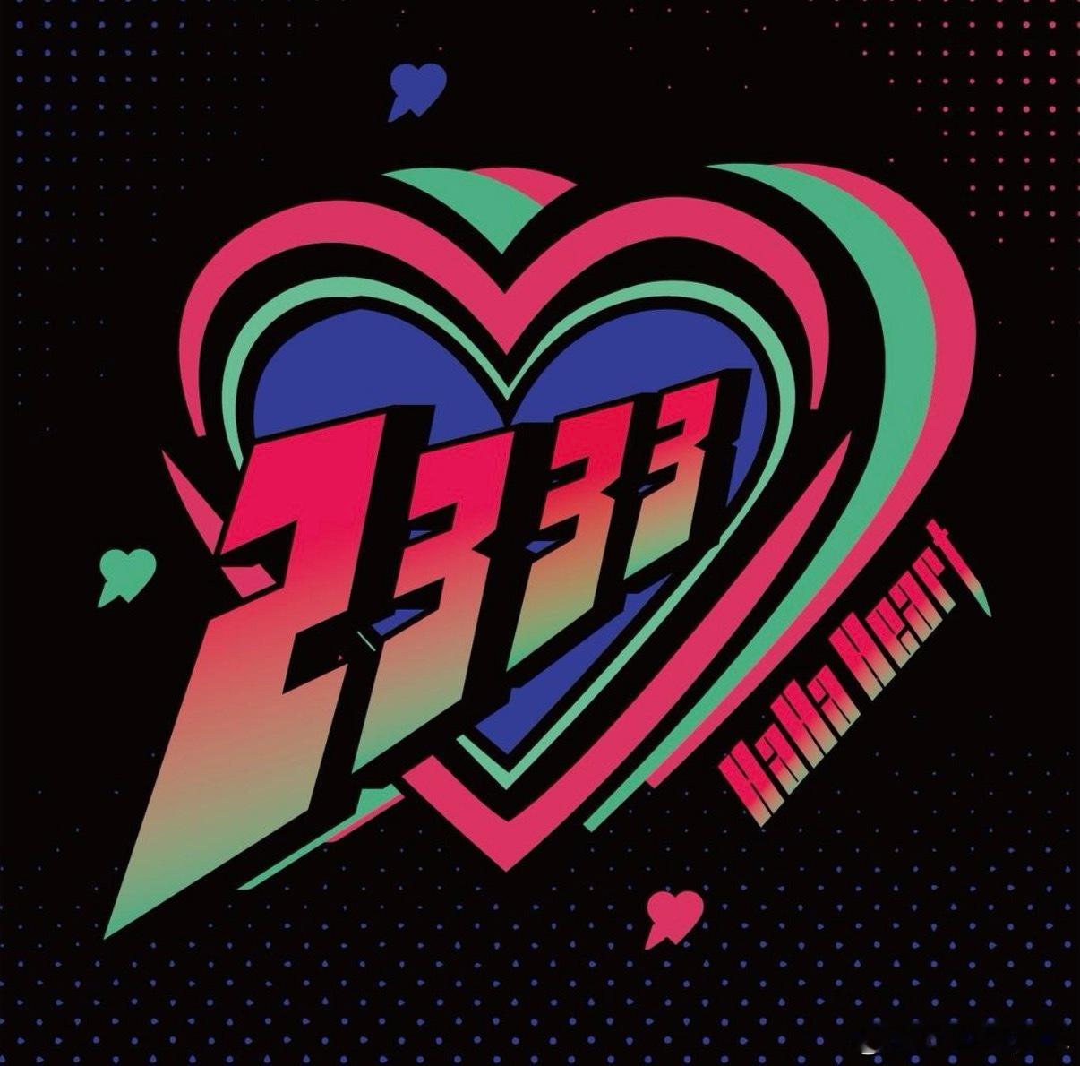 时代少年团个人头像时代少年团时代少年团