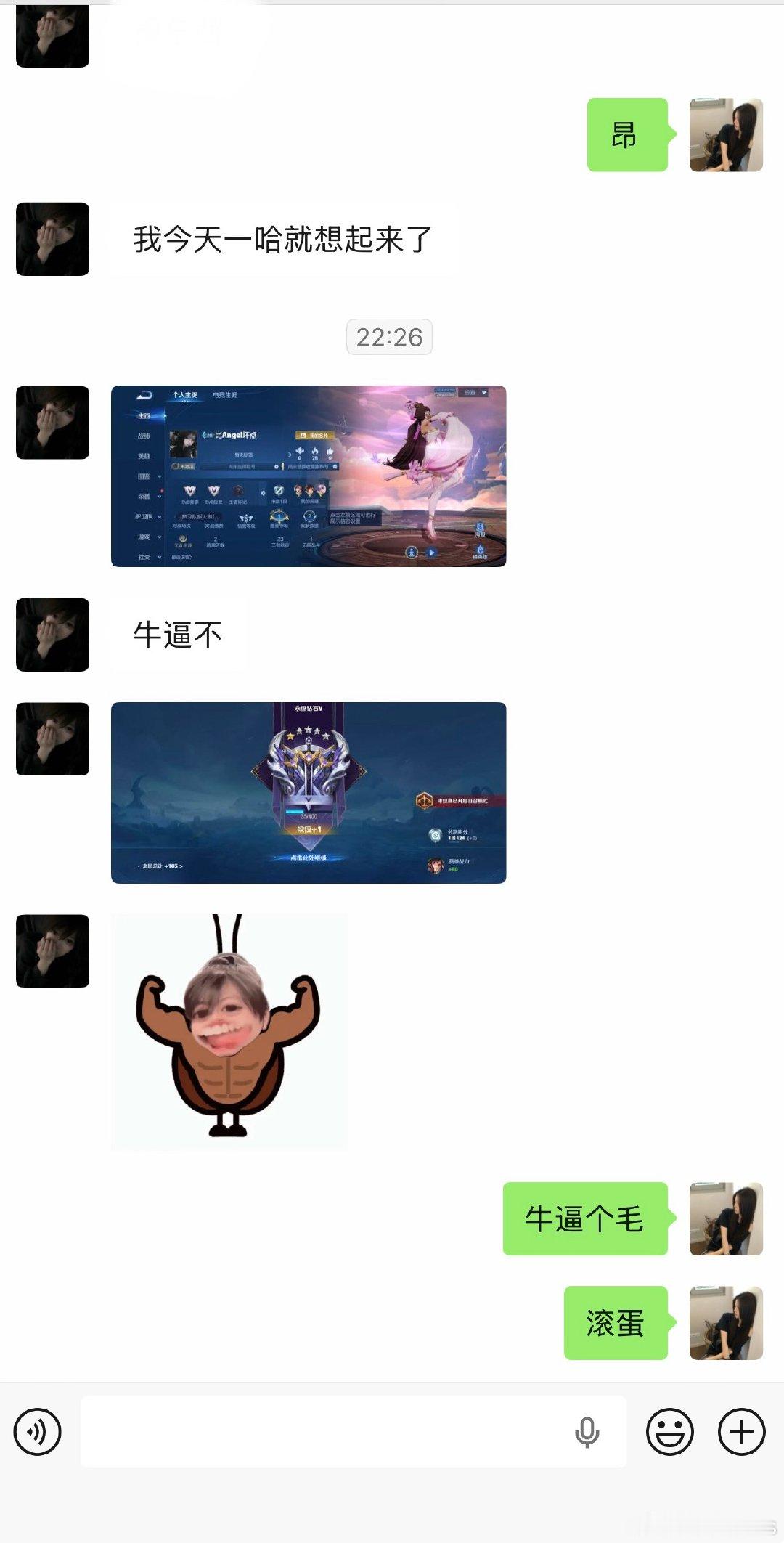 国服貂蝉👍🏻👍🏻👍🏻 
