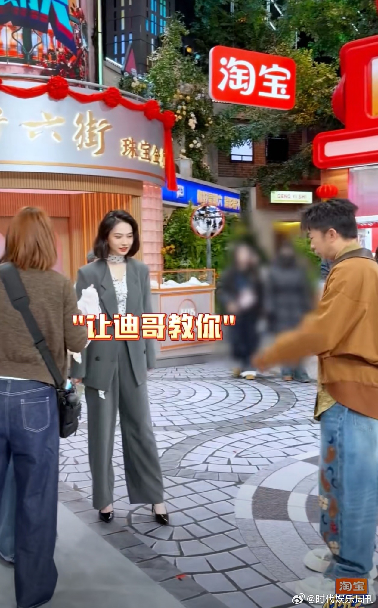 杨迪老师在线开课，教姜珮瑶和宋霄瑛子跳依赖摇，结果发现姜珮瑶的网速比陈哲远还慢！