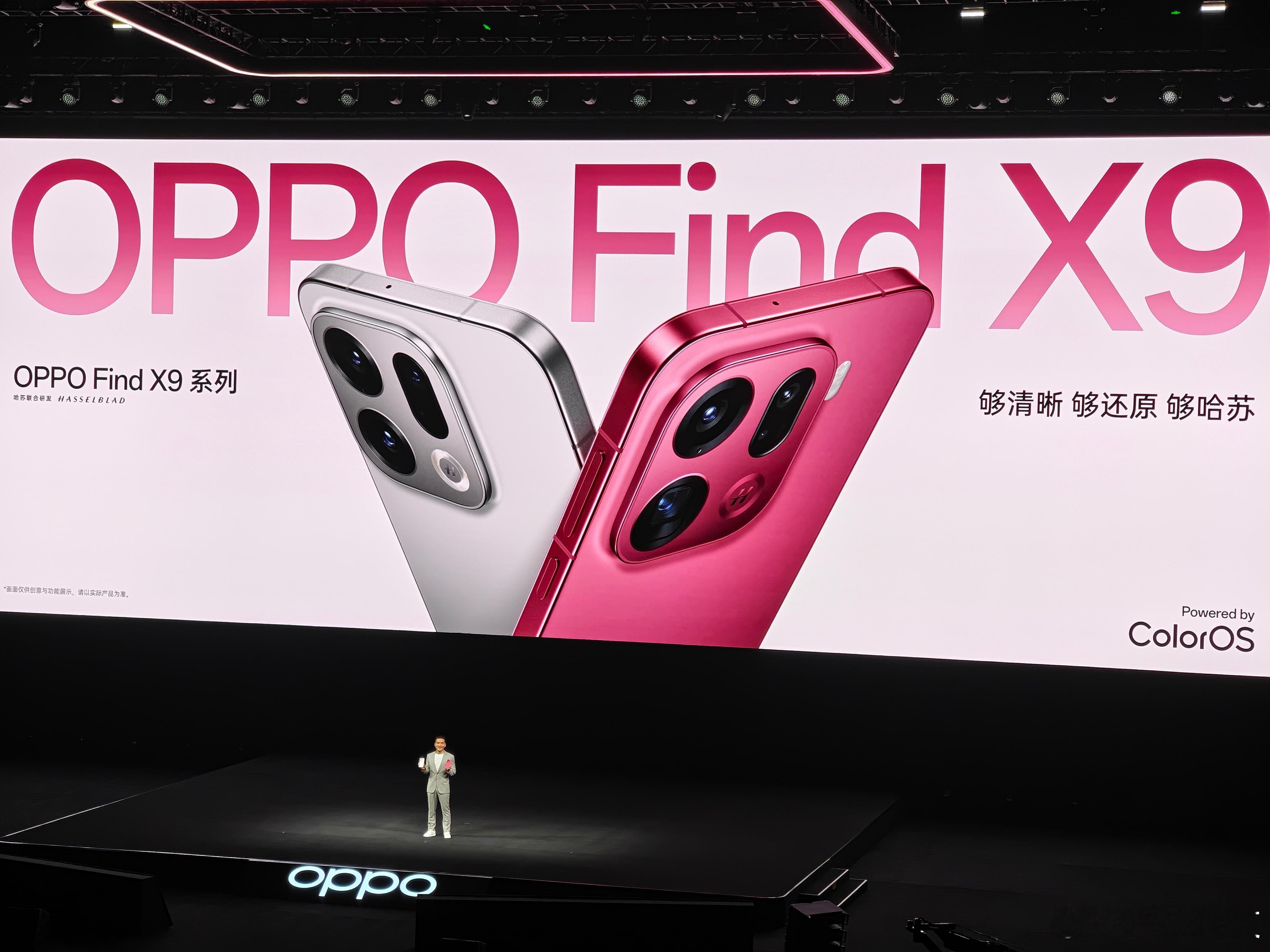 OPPO Find X9全面进化，升级点满满。有1.15mm 极窄四等边框屏幕，