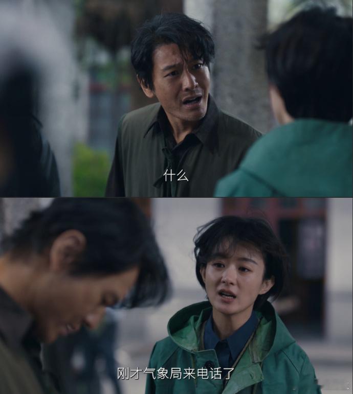 看小城大事18集不敢喘气小城大事 谁能想到前半集还在为邻里间的搞笑互动笑到肚子疼