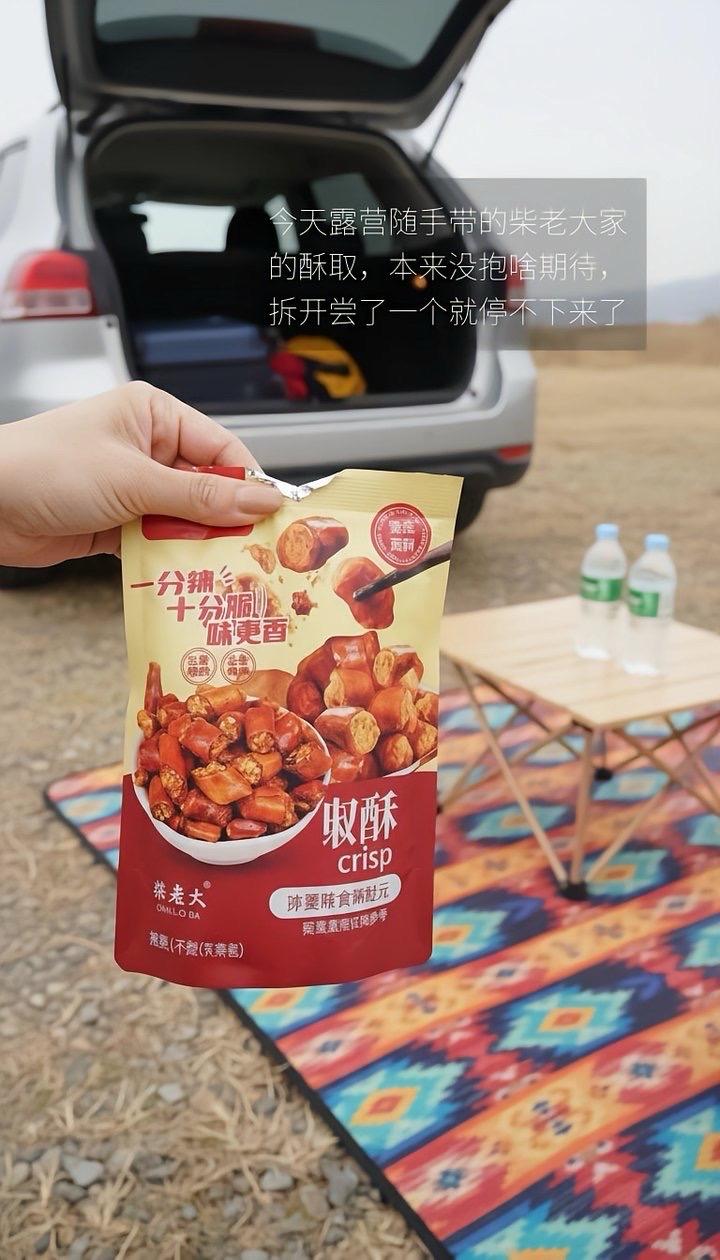 追剧下酒就听我的，去准备这个贵州的香辣椒啊，别吃什么花生瓜子的。下酒菜 美味佳肴