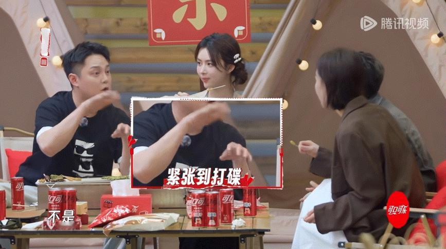 尹正看到王珞丹紧张到打碟哈哈哈哈哈哈哈尹正看到王珞丹的反应肉眼可见的害羞 ​​​