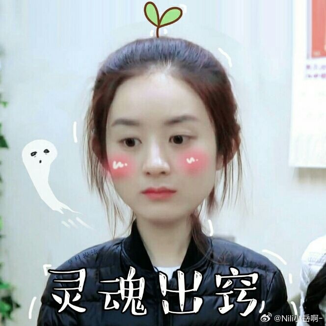 赵丽颖 早安～周五啦！马上又是周末啦！但有🐶在，我最近都睡不成懒觉了！想老婆