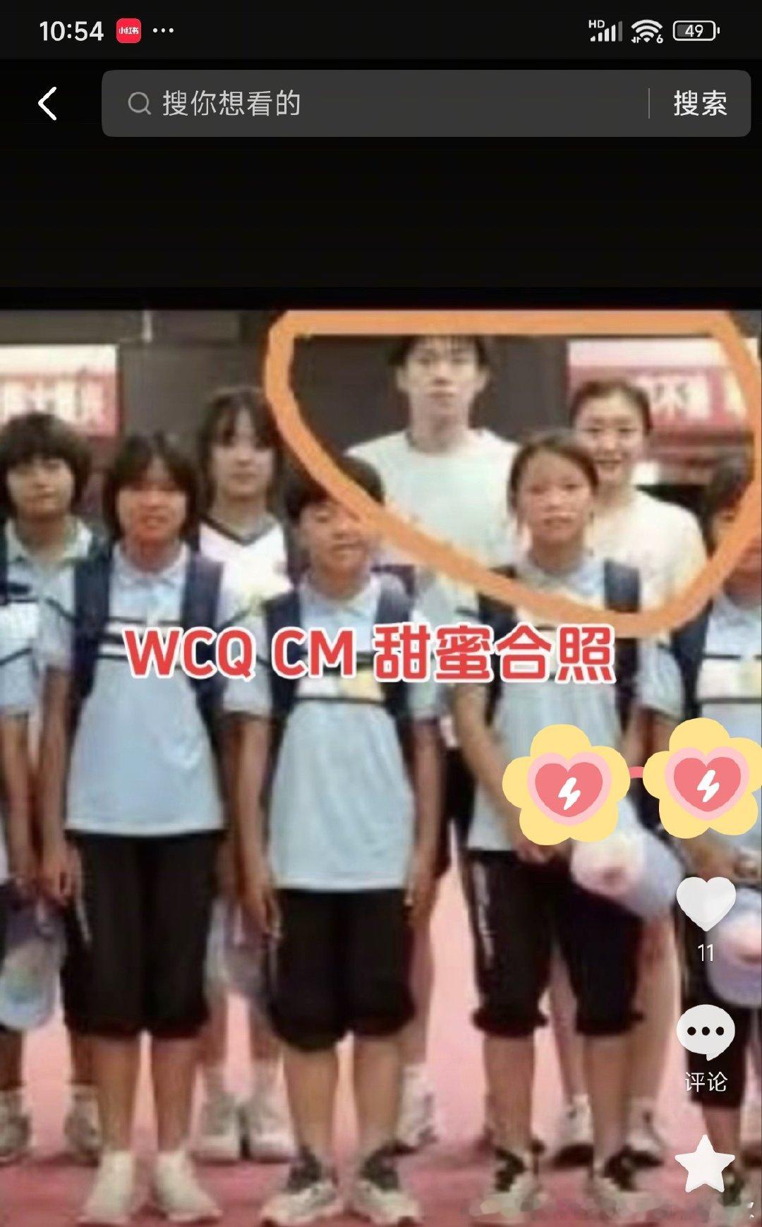 没见过的合照，和这么老些小孩一起合照，这又是谁的爸爸妈妈