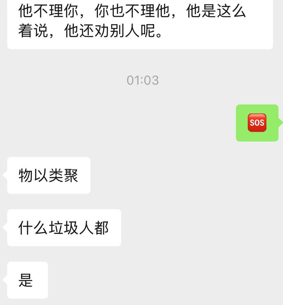 工作发起疯来谁都骂遇到甩锅同事真的大无语，合作项目出纰漏，转头就把责任推到我身上