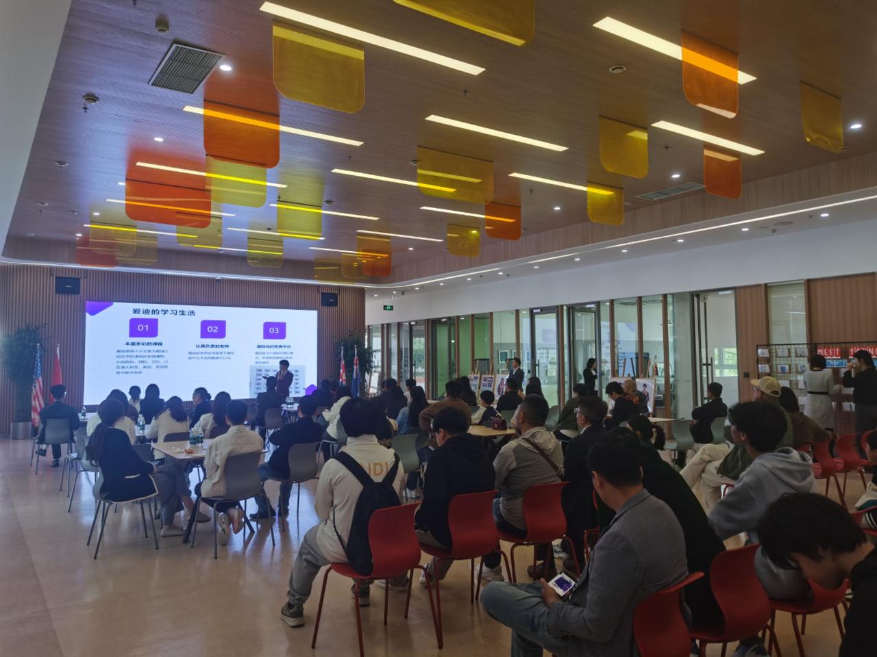 国际中学部开放日活动开始。在校生分享在爱迪学校的学习与生活。
