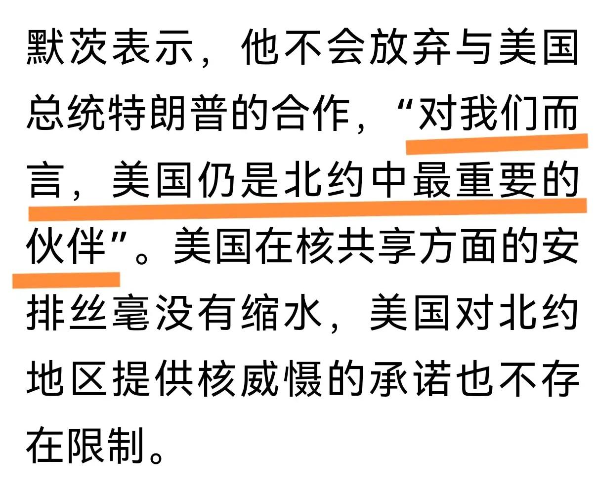 一边对俄罗斯十分恐惧，一边又离不开北约，欧洲难自立。
这应该是众多欧洲国家的共同