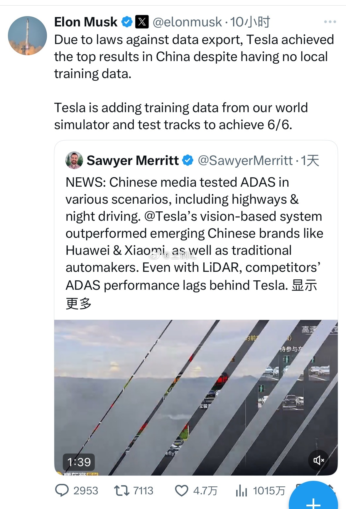 在海的那边，马斯克转发了懂车帝的测试 ​​​