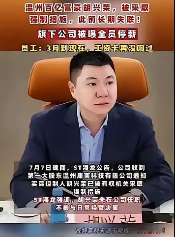 多弗集团这波操作太让人惊掉下巴了。年营收2189亿，位列民企500强第28位，谁