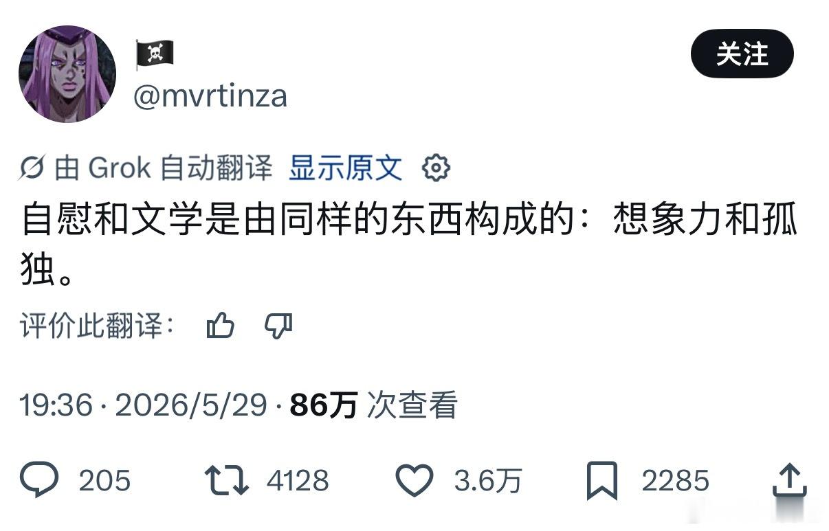 很喜欢现在的推/特，自动看懂外文区的发言，西语区的人说话真的非常直接又有点哲学性