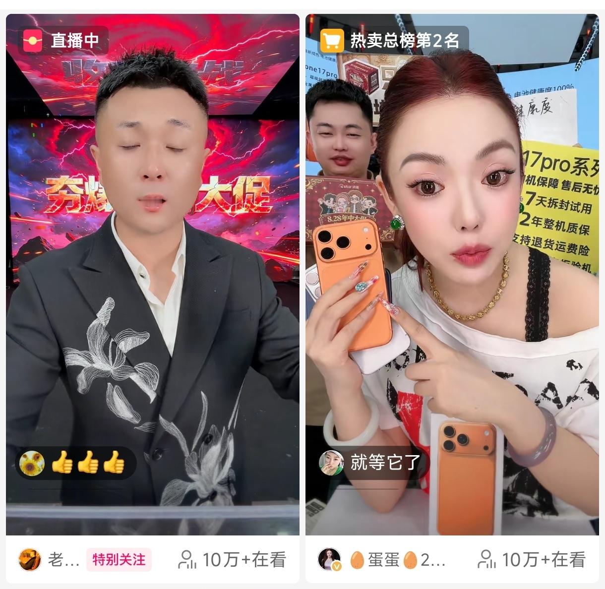 太原老葛和蛋蛋同点开播决战 828，老葛一个人，蛋蛋和巴扎黑，究竟谁是赢家？葛二