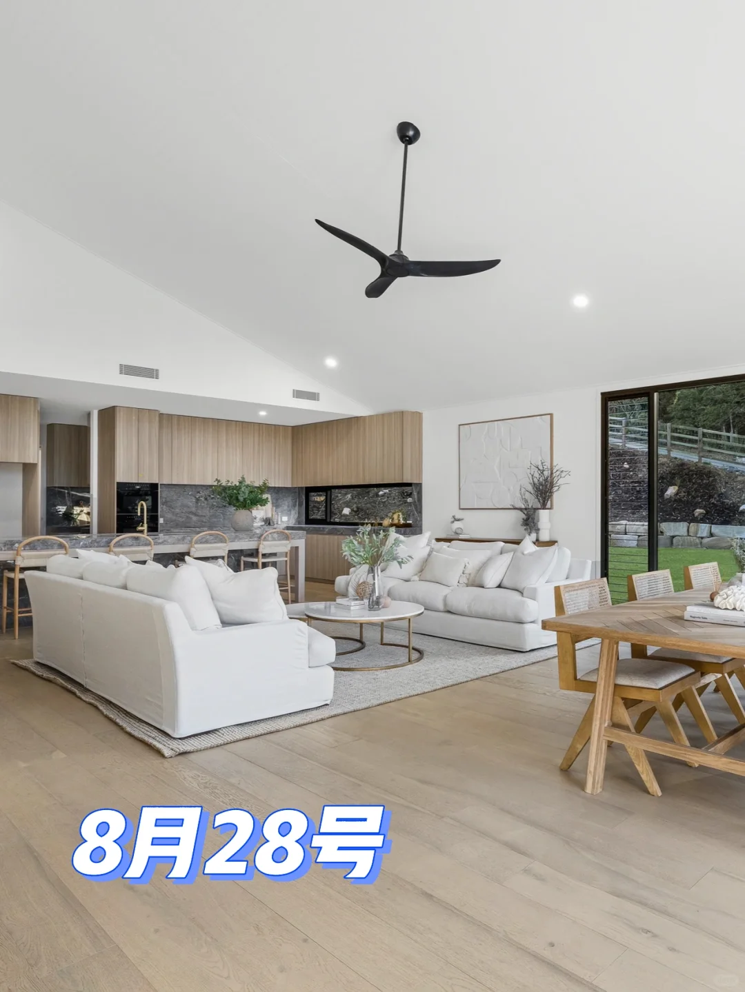 今天！黄金海岸Bonogin开放日🏠