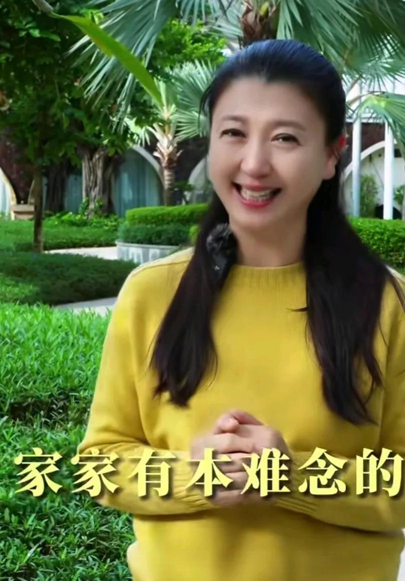 低调低调，做人可不能露富。这个闫学晶现在翻身了，日子过的顺风顺水。现在的人除了父