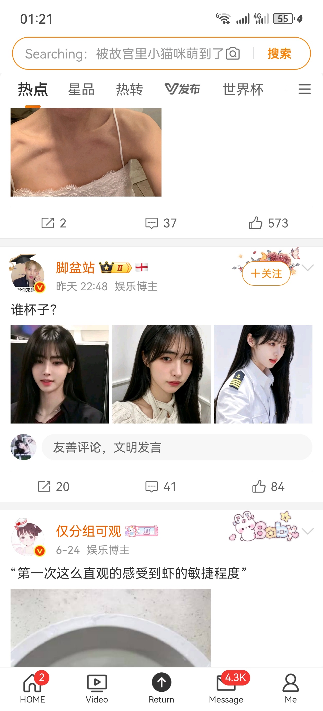 啊啊啊啊啊啊啊啊啊啊啊啊啊呃滚蛋滚蛋滚蛋滚蛋滚蛋滚蛋滚蛋滚蛋滚蛋滑嬷什么时候可以