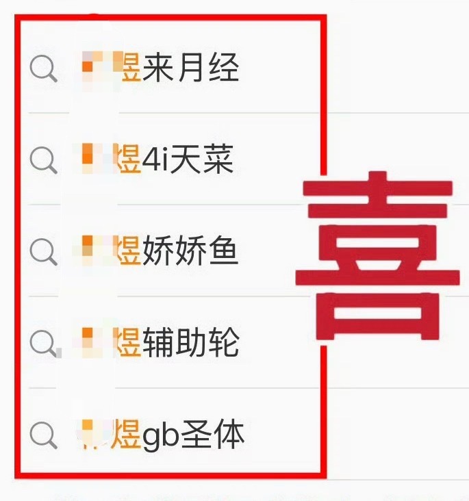 老天奶啊傲娇 “俏”人🐟我笑得肚肚痛了 恋与深空铁了心要嬷你女 