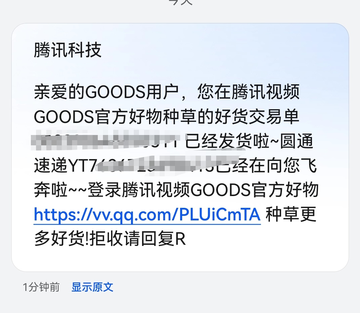 短毛紫薯球发货了耶 