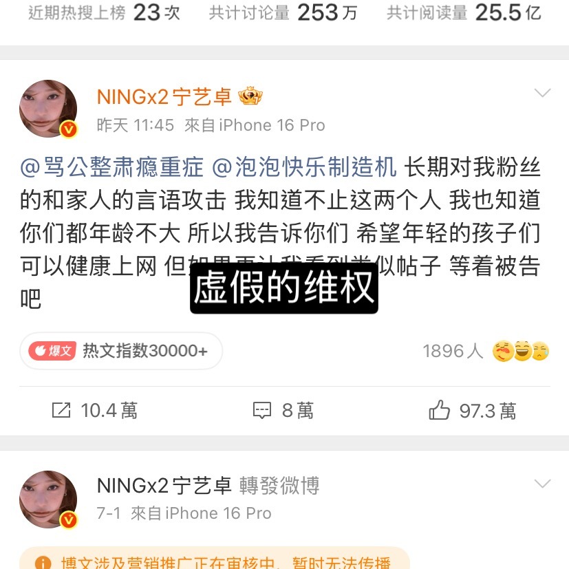 嗯 