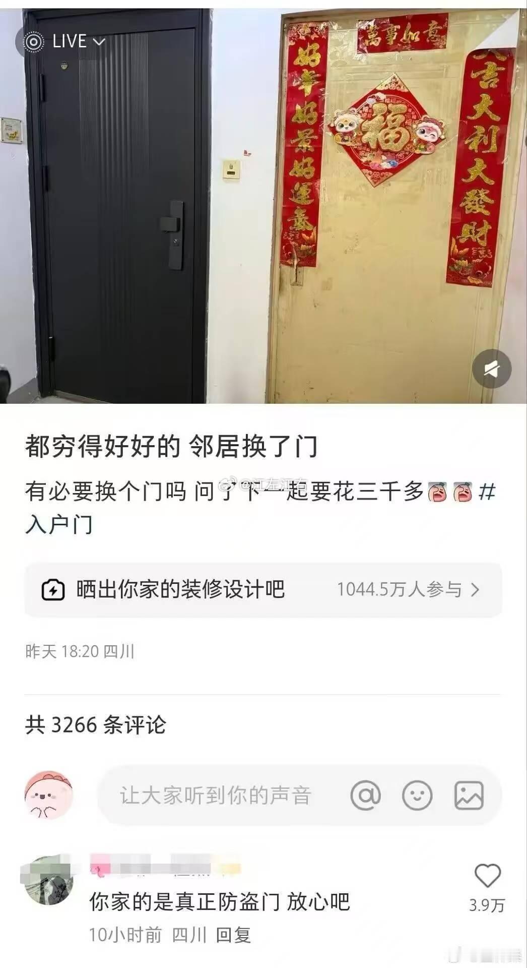 共同富裕不如共同贫穷吗？[允悲] ​​​