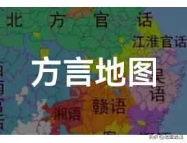 苏鲁豫皖接壤地区的地方话很特殊，有的土话能发声但字典里根本查无此字，这样的发声有