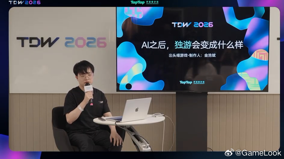 【“3个月做出4款游戏”！金浩斌：AI之后，独立游戏会变成什么样？网页链接】接触