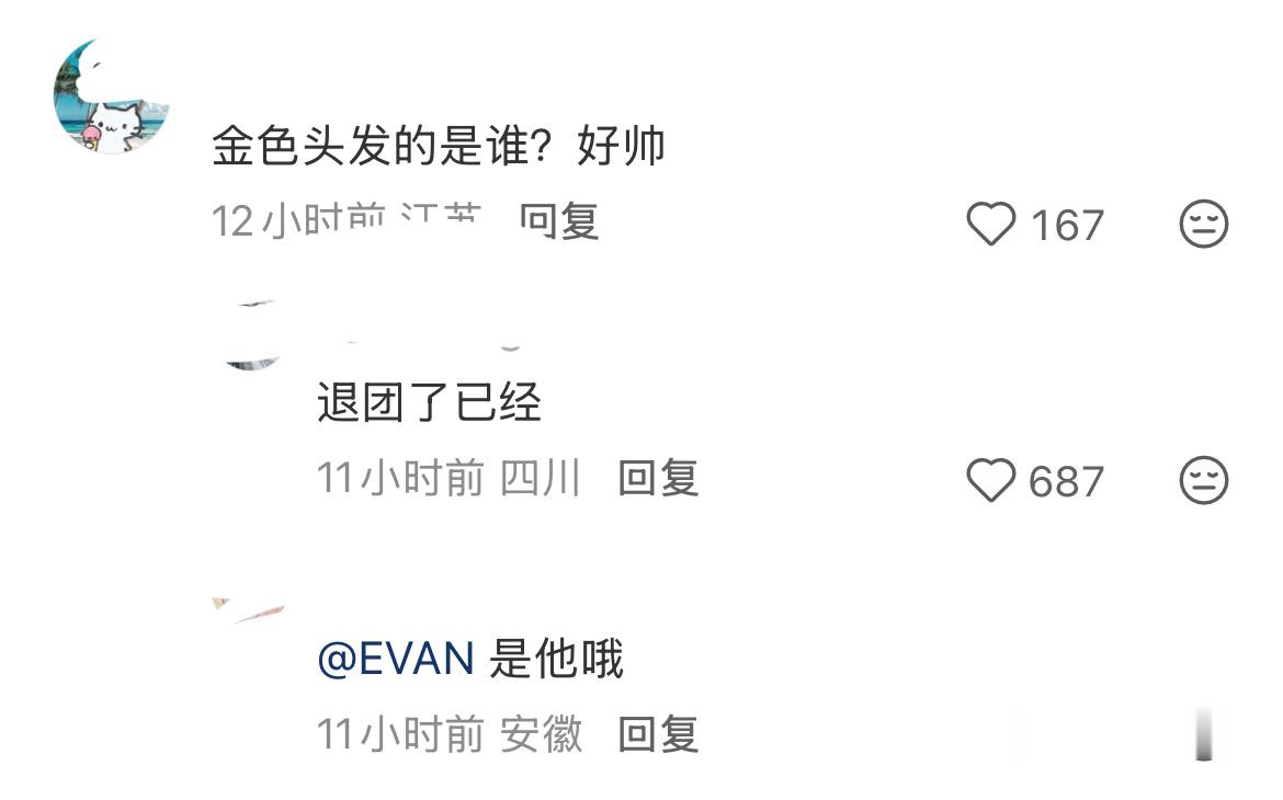 哦哦好吧 