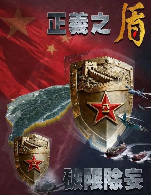 晒图笔记大赛 正义之盾，破浪前行。