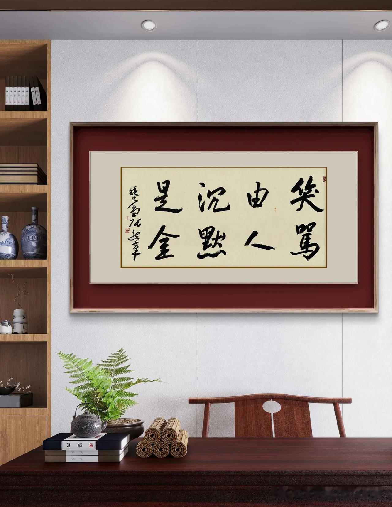 每天练字分享