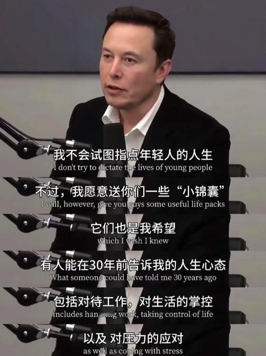 马斯克但凡在公众场合说话，总是结结巴巴的，对此，脑科专家表示，很多能够在公开场合