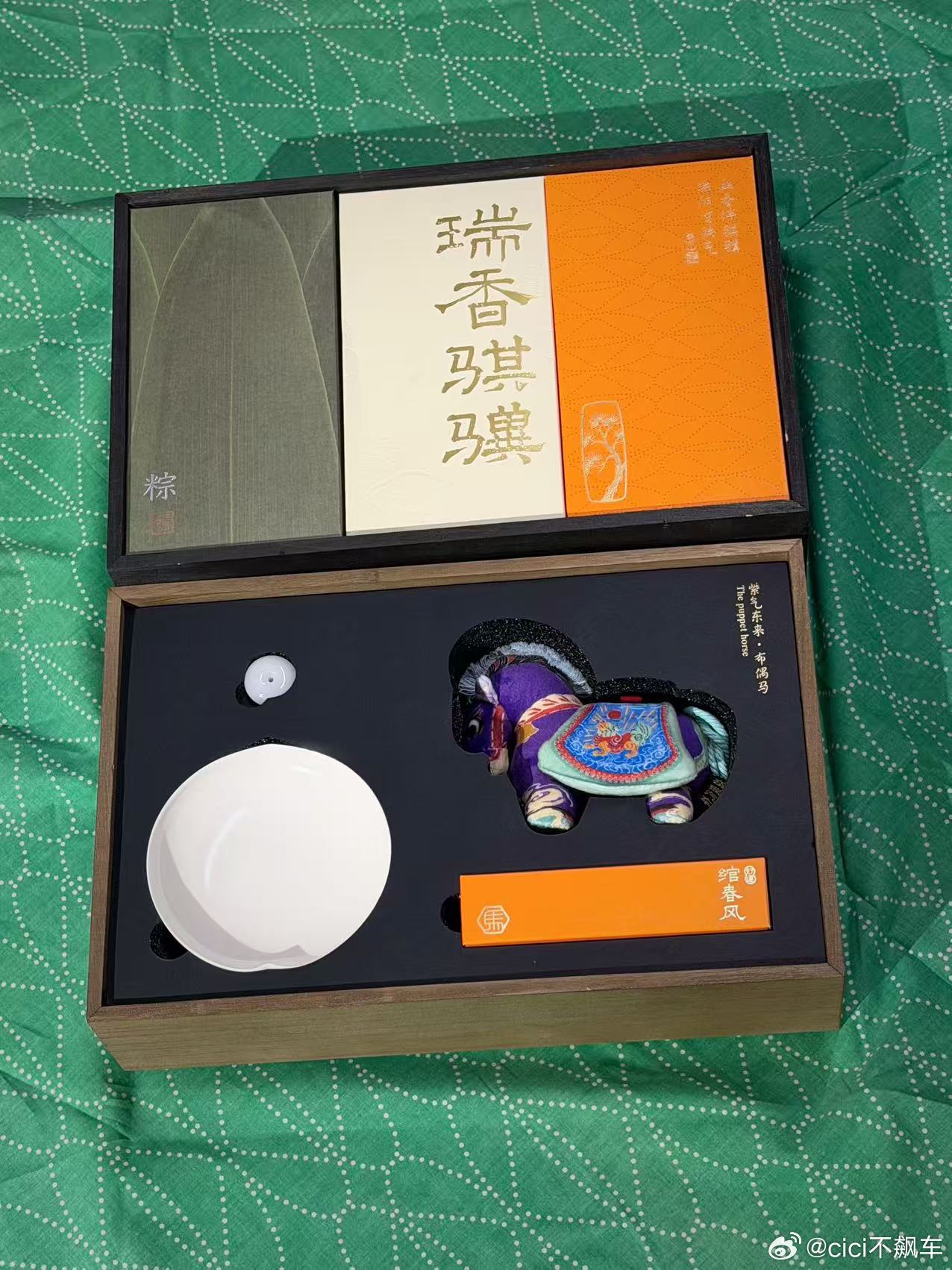 本周抽奖来啦！端午节要到了，给大家安排个奇瑞端午礼盒，评论+关注就行，周三开  
