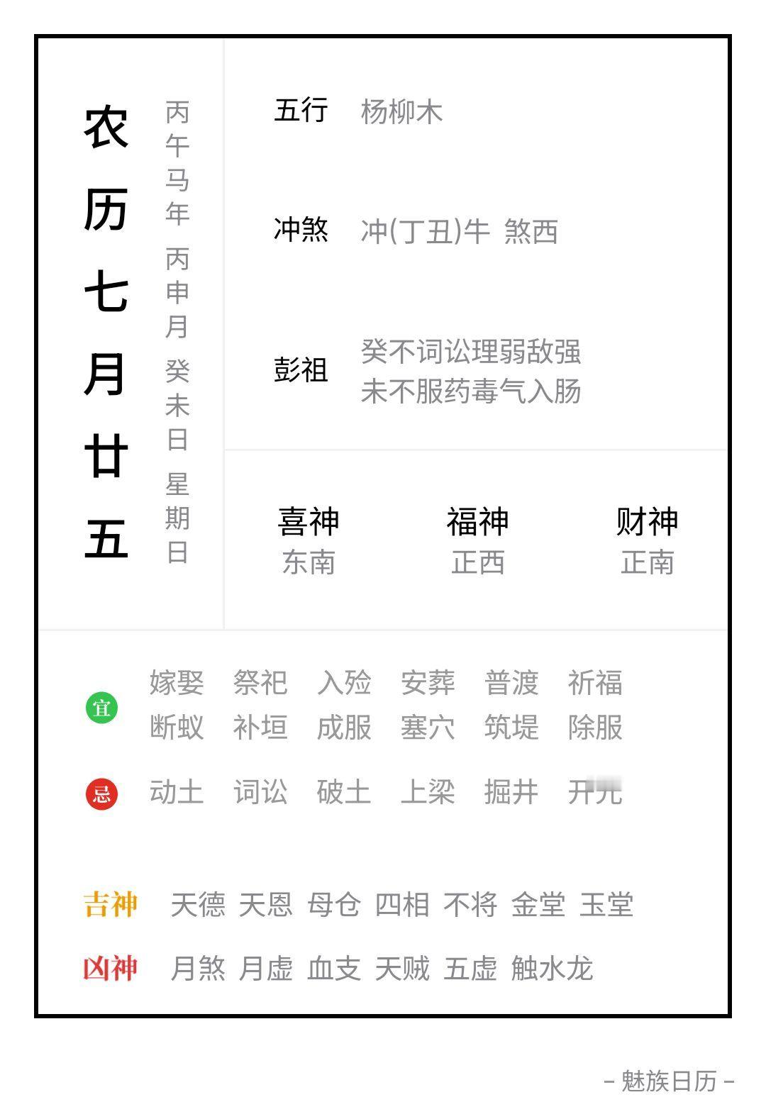 学习让我充实[污] ​​​
