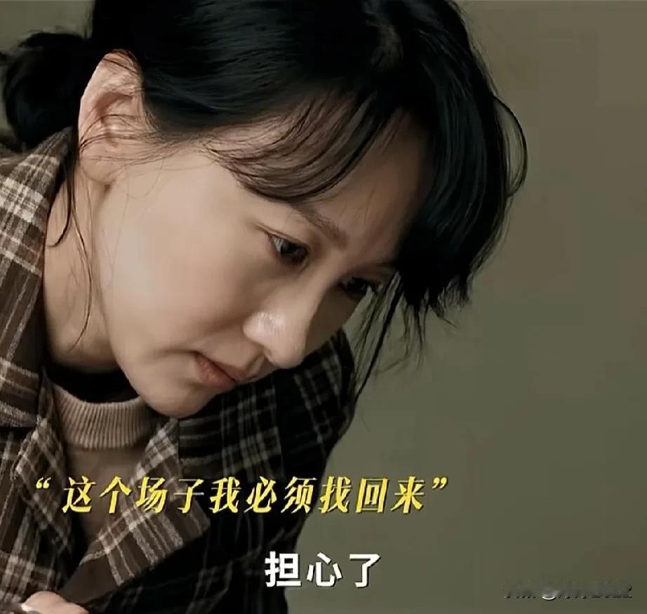 《雪迷宫》
姜小海和姜迎紫姐弟俩都是狠人啊！
姐姐老公挨揍她竟然敢带人去报仇，