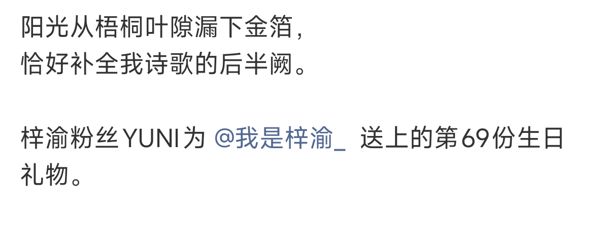 十一点半是神魔惊喜呢 