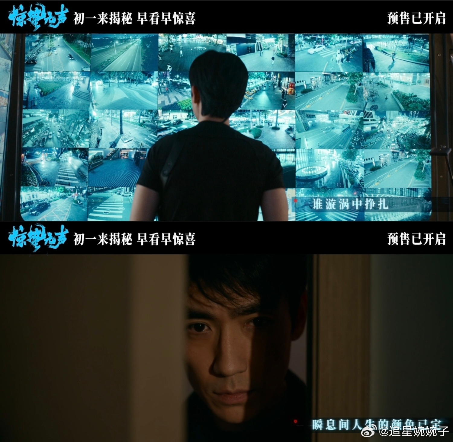 惊蛰无声谁是谁的猎物我们与间谍的较量从未停止 🕶️沉浸式体验惊蛰暗战！一边追踪