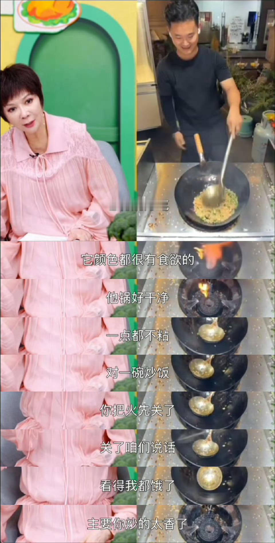 蔡明七天吃六顿火锅蔡明老师成都美食KPI直接超额完成。被炒饭惊艳，嘴上坚持减肥，