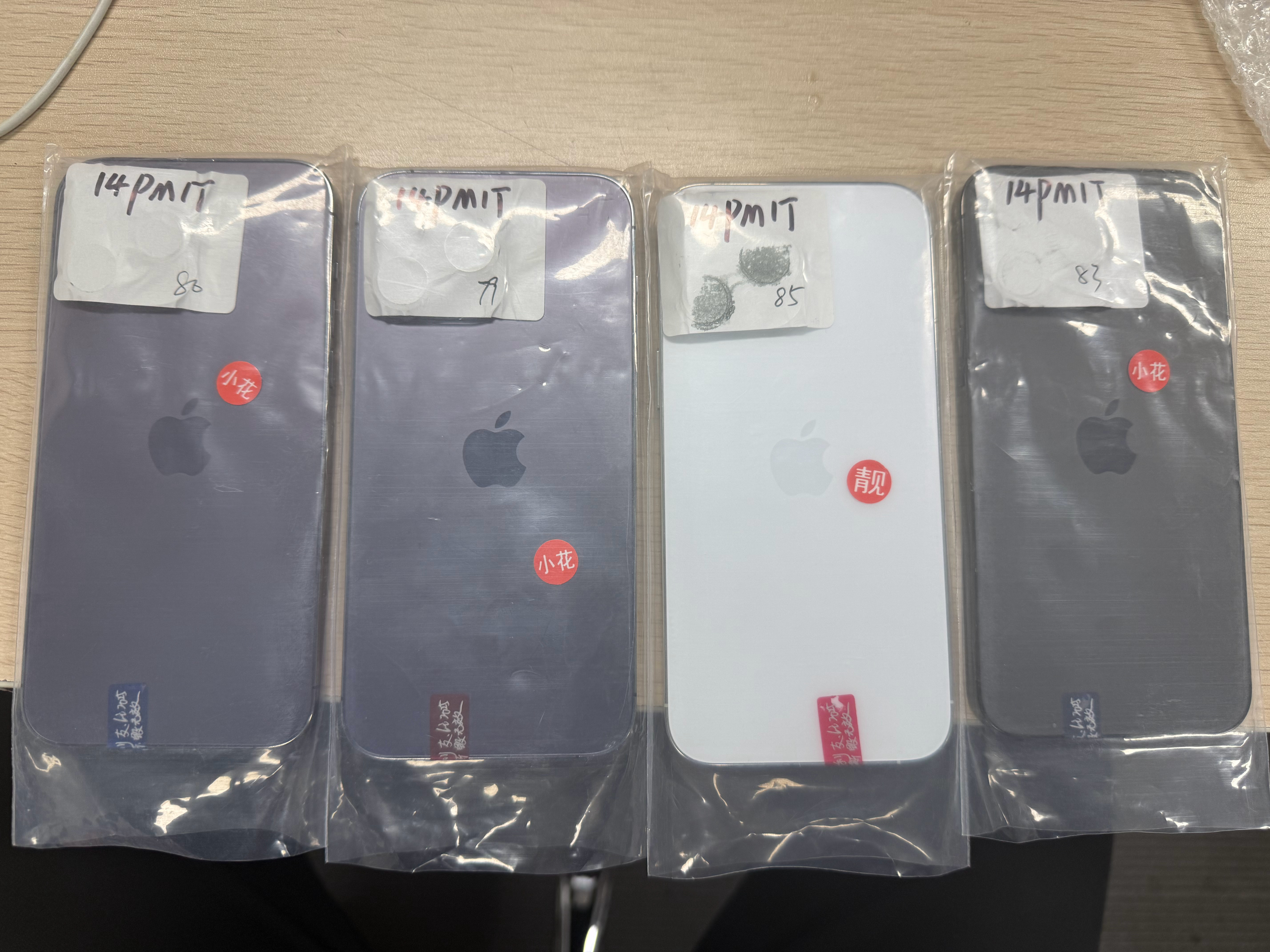 三千多的1TB 14PM 无锁 小花 了解一下