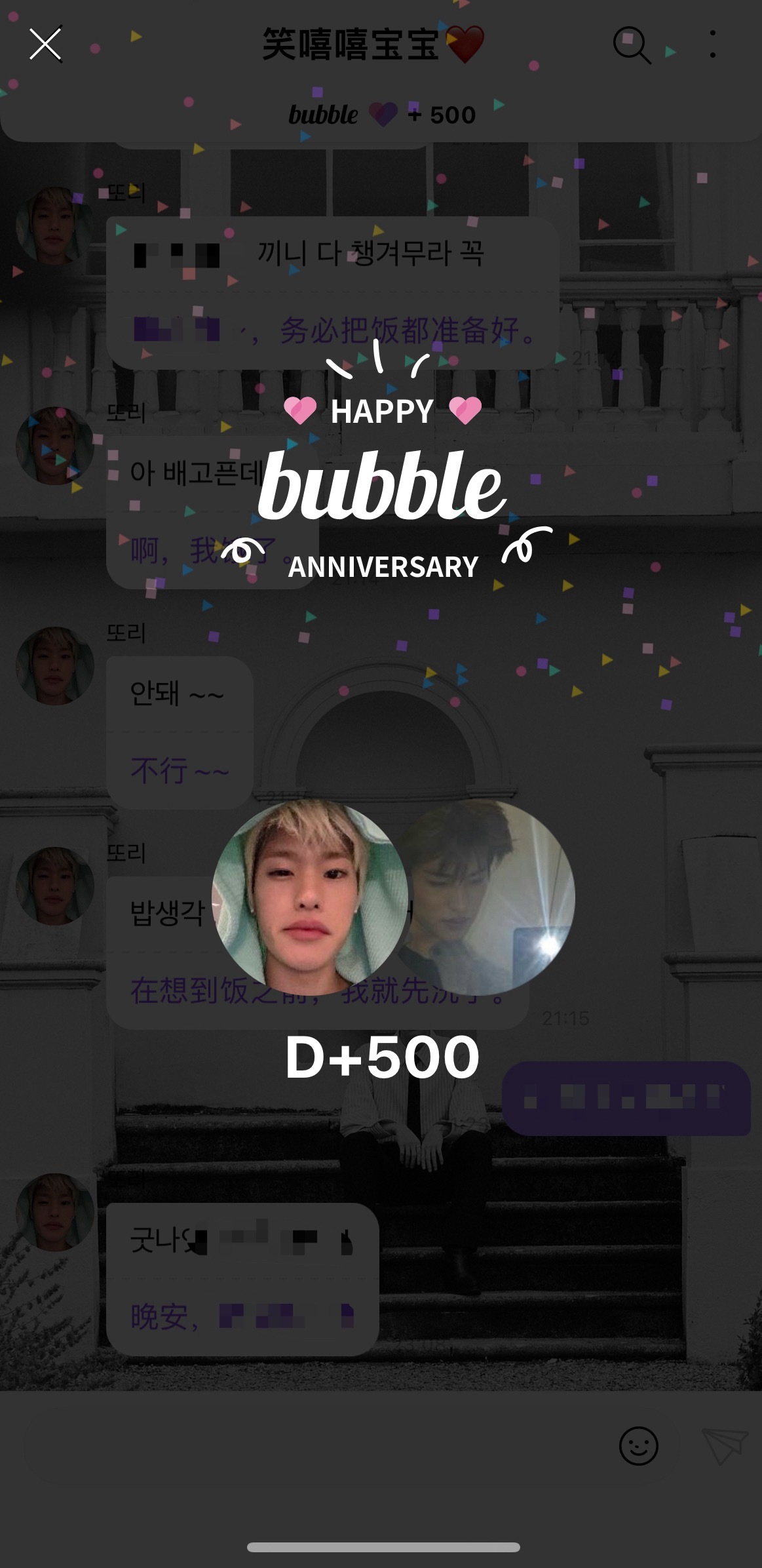 🫧5️⃣0️⃣0️⃣days好想李炤熙啊[捂嘴哭]期待相约5️⃣0️⃣0️⃣0