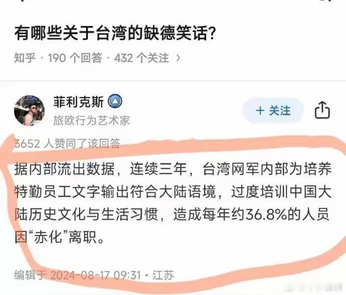 有些人写这种文字上瘾，有些人看这种文字上瘾。
         总之两个字“上瘾