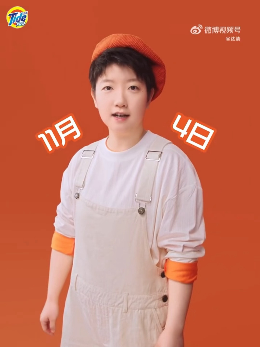 贝雷帽宝宝真的好萌[抓狂][抓狂]🍊 ​​​