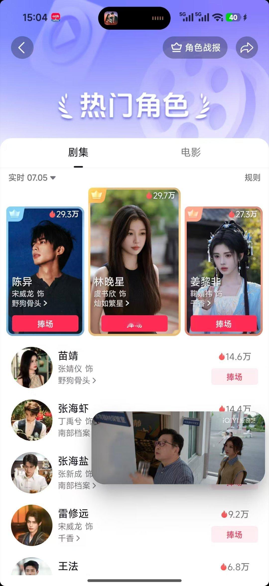 危险危险危险，速来 