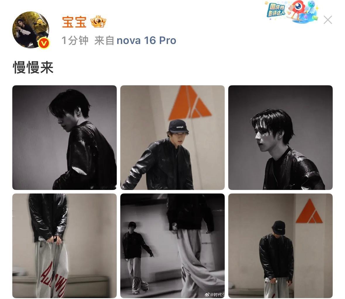 衣服内搭对上了 意思是新歌慢慢来了嘛