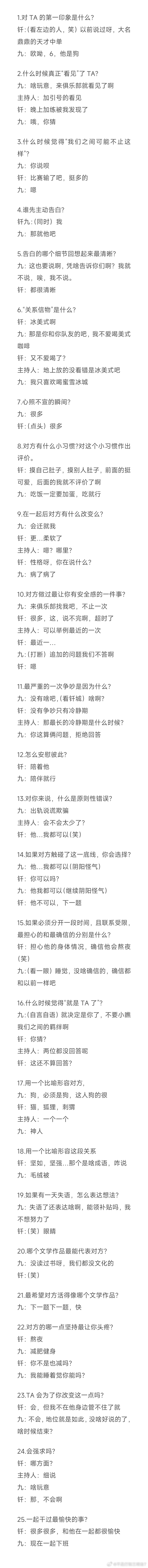 钎.九50问
