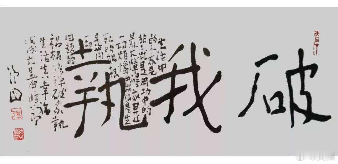 1、品牌和势能的突破拿来做KO2、产品的传达，信息供给对位wants&needs