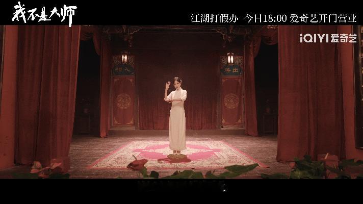 我不是大师这哪里是夫妻，分明是带着恨意博弈的对手，李现上官诚明遭遇灭门，李一桐江
