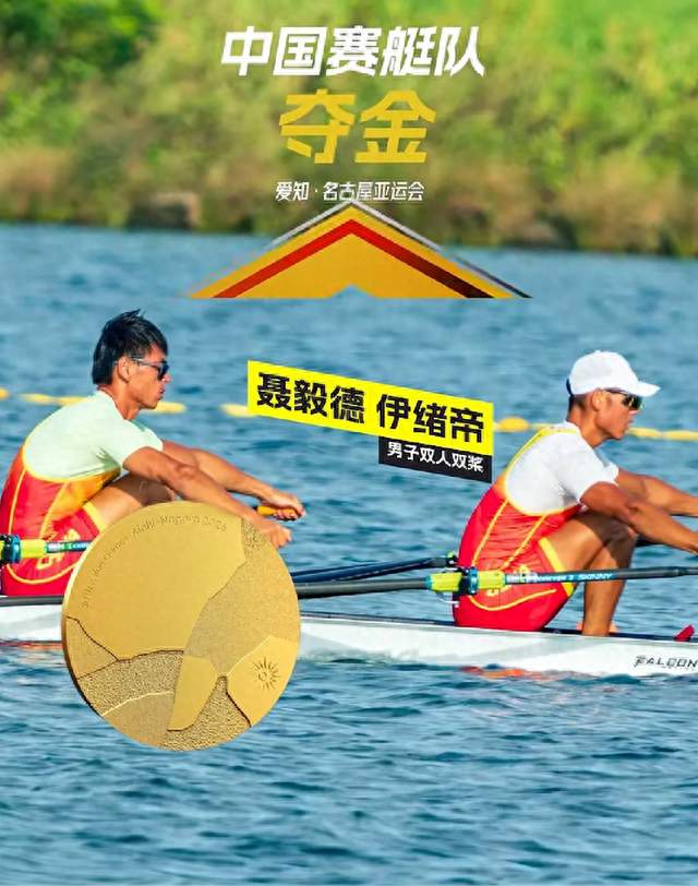 湘潭运动员伊绪帝亚运会夺金