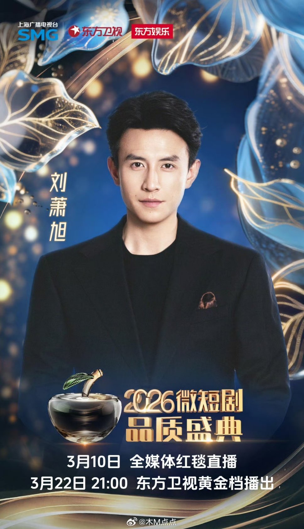 刘萧旭终于换公式照了～这个内娱，短剧上桌了！真让他闯进来了 