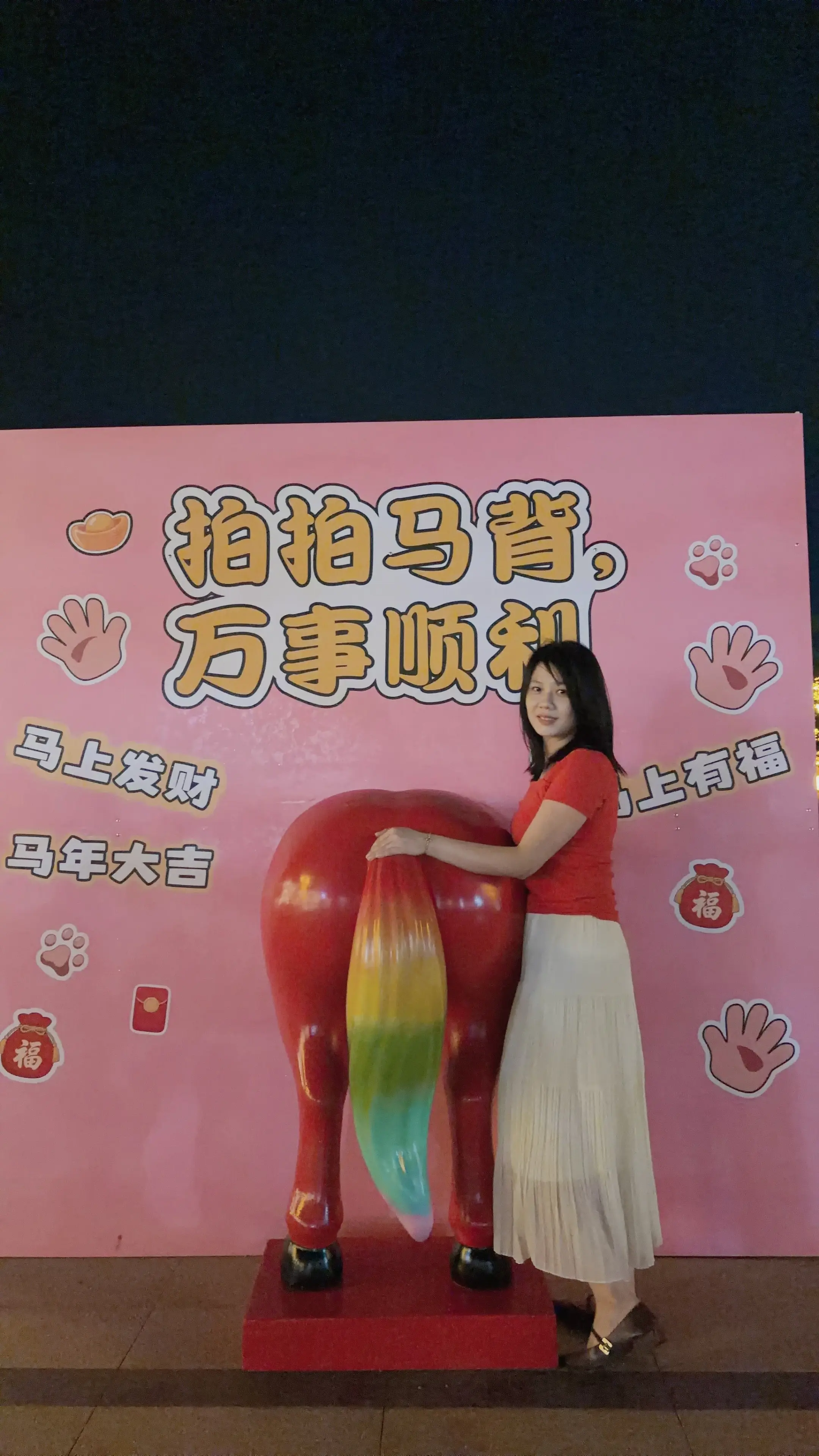 快点说