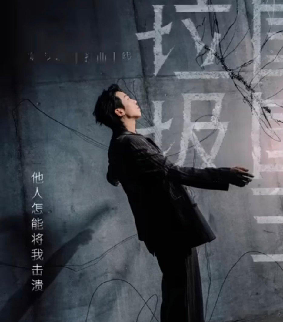 白举纲我做到了不笑不叹不悔白举纲五专里那句“不笑不叹不悔”，满是掏心窝子的实在。